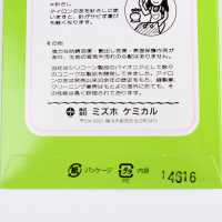 99 Iron Friend Mizuho Chemical Co., Ltd.[Merci Varie E Altri] Yamamoto(EXCY) Sottofoto