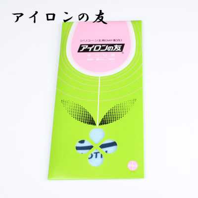 99 Iron's Friend, Mizuho Chemical Co., Ltd.