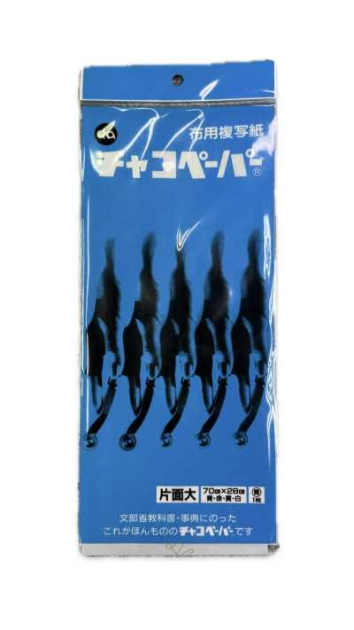 Carta gessata Carta da copia Blu