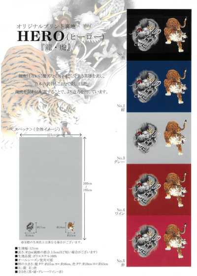 HERO Fodera con stampa disegnata a mano in stile giapponese