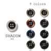 シャドー Bottone in poliestere per completi e giacche [Outlet]