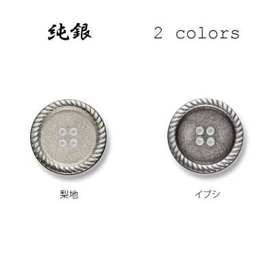 純銀 Bottone premium in argento puro