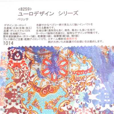 8259 Serie Euro Design Berissa