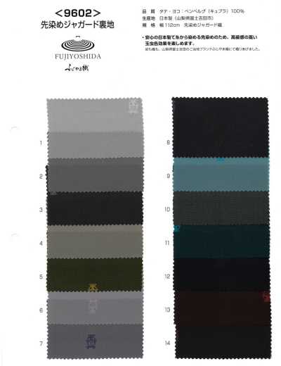 9602 Jacquard tinto in filo Fujiyama