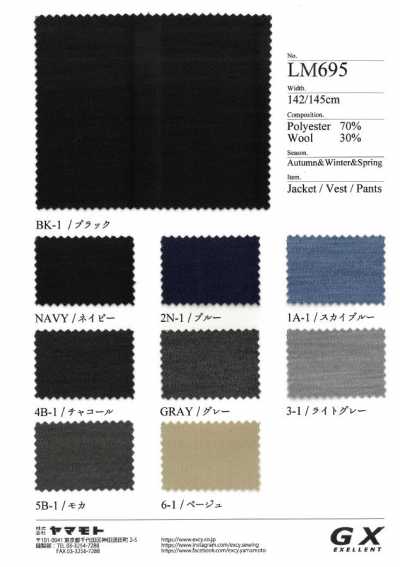 LM695 Tessuto jersey twill ad alta torsione