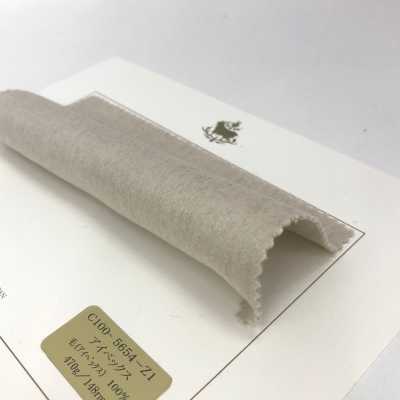 5654 Fukaki Lana Made In Japan Super Luxury Coat Materiale Ibex Textile[Tessile] FUKAKI Sottofoto