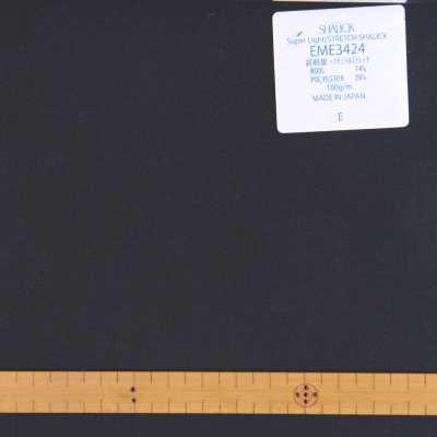 EME3424 Japanese Summer Clothing Sharick Series Super Light Sharick Plain Navy Blue[Tessile] Lanificio Miyuki Immagini aggiuntive