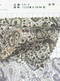 LP-2 Fodera Con Stampa Marcus Paisley Cupra Liberty[Liner] L-top(LOISIR) Sottofoto