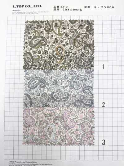 LP-2 Fodera Marcus Paisley in cupro con stampa Liberty