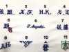 NAME-EMBROIDERY Ricamo nome aggiuntivo (@400)