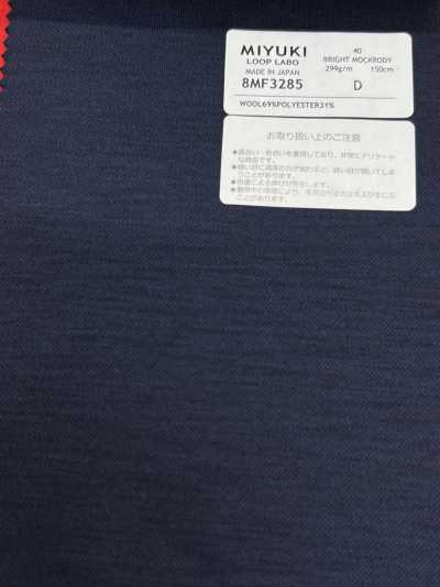 8MF3285 26SS MIYUKI Tessuti ESSENTIALS BRIGHT MOCKRODY Blu navy tinta unita