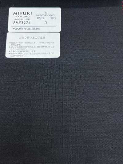 8MF3274 Tessuto 26SS MIYUKI ESSENTIALS BRIGHT MOCKRODY Blu navy tinta unita