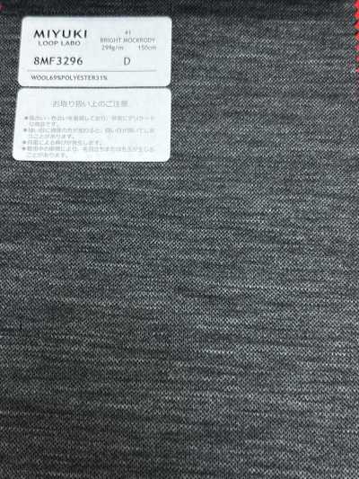 8MF3296 26SS Miyuki Fabrics MIYUKI ESSENTIALS BRIGHT MOCKRODY Grigio antracite tinta unita