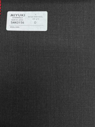 5MK0156 MIYUKI EVER WOOL (Miyuki Ever Wool) Tinta unita Marrone