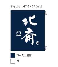 TPS3002 Fodera Con Stampa Katsushika Hokusai, Motivo Ripetuto[Liner] Sottofoto