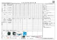 TPS2001 Fodera Stampata Toshusai Sharaku, Motivo Ripetuto[Liner] Sottofoto