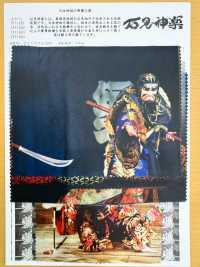 TPT1004 Fodera Stampata Iwami Kagura Con Motivo Ripetuto[Liner] Sottofoto
