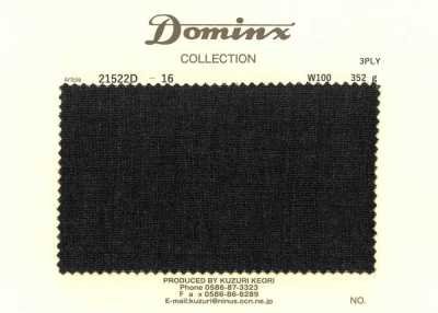 21522D-16 Filato ritorto stretto a 3 capi, 100% lana DOMINX grigio scuro
