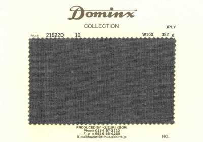 21522D-12 Filato a 3 capi ad alta torsione, 100% lana DOMINX Premium Brown