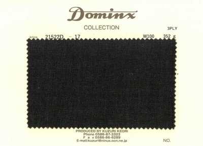 21522D-17 [Scorte limitate] Filato a 3 capi ad alta torsione, 100% lana DOMINX (Domincs) Marrone scuro