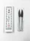 美鈴  総火造  105MM Forbici Di Altissima Qualità, Forgiate A Mano, Interamente Realizzate Artigianalmente, Made In Japan