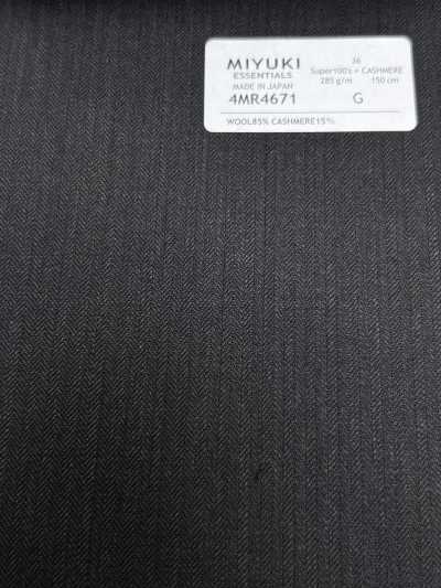 4MR4671 26AW Super100's × CASHIMERE riga marrone scuro
