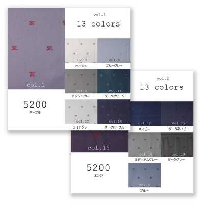 5200 Fodera jacquard con motivo paisley komon Made in Japan [Outlet]