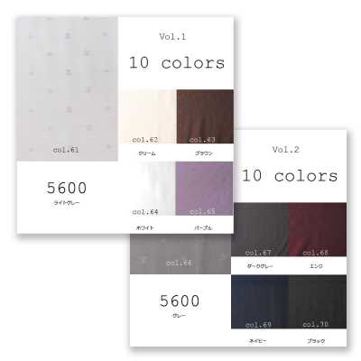 5600 Fodera jacquard a motivo di gigli, di produzione giapponese