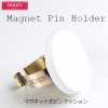 75598 Magnet Pin Poller (Prodotto In Francia)