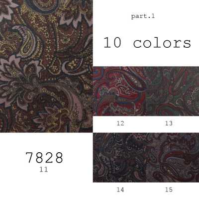 7828 Fodera con stampa paisley