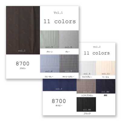 8700 Prodotto in Giappone Tessuto jacquard di fodera tinto in filo estivo con motivo a nastri di Koshu [Outlet]