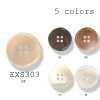 EXS-303 Bottoni in madreperla naturale Made in Japan per completi e giacche