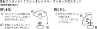 F-2 Set Di Gemelli E Borchie Formali, Conchiglia In Madreperla Dorata Rotonda[Accessori Formali] Yamamoto(EXCY) Sottofoto
