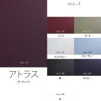 アトラス Fodera Koshu-ori Tinta In Filo Senza Motivo Domestico[Liner] Yamamoto(EXCY) Sottofoto