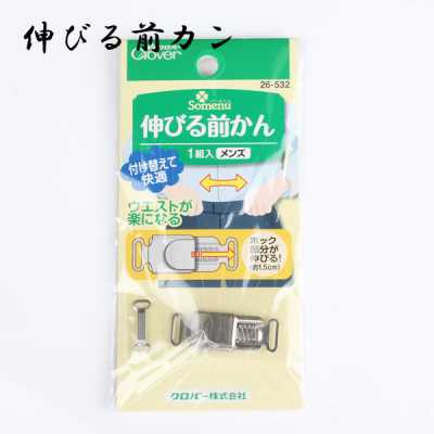 伸びる前カン Clover Gancio e occhiello elasticizzato (da uomo)
