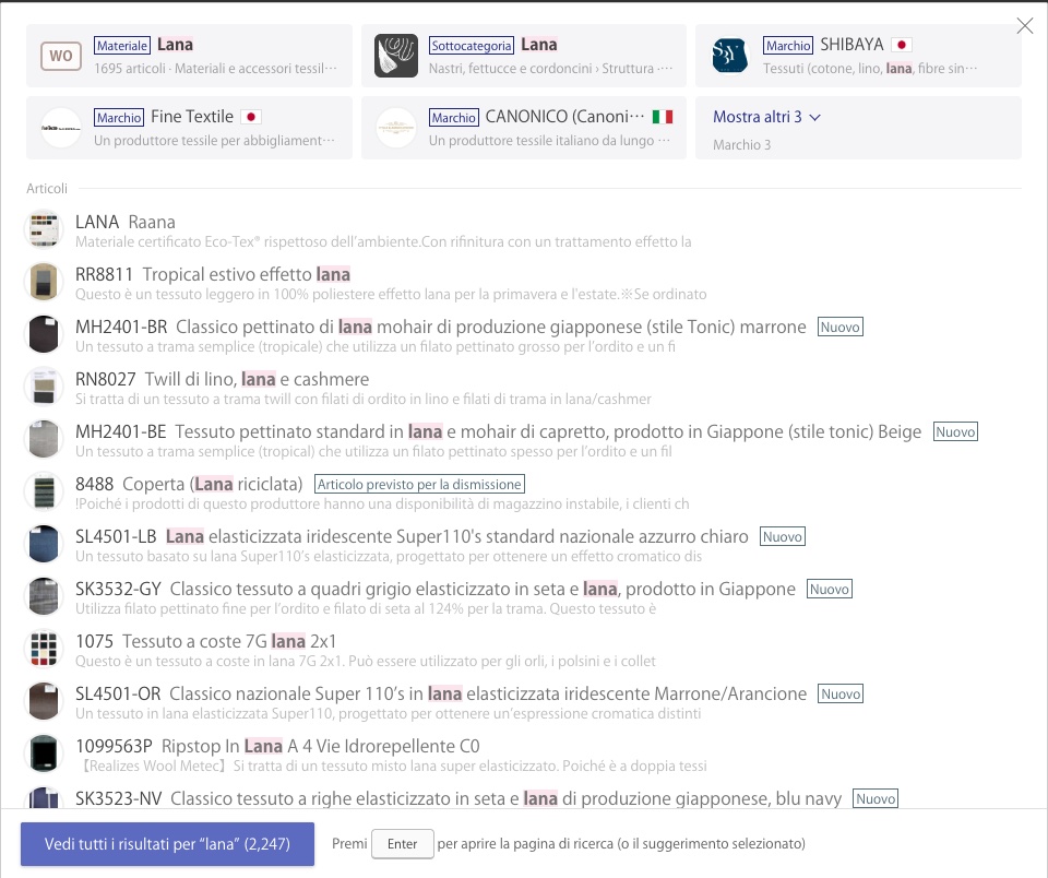 [Nuova funzione] Trovare i prodotti con la ricerca è ora più facile