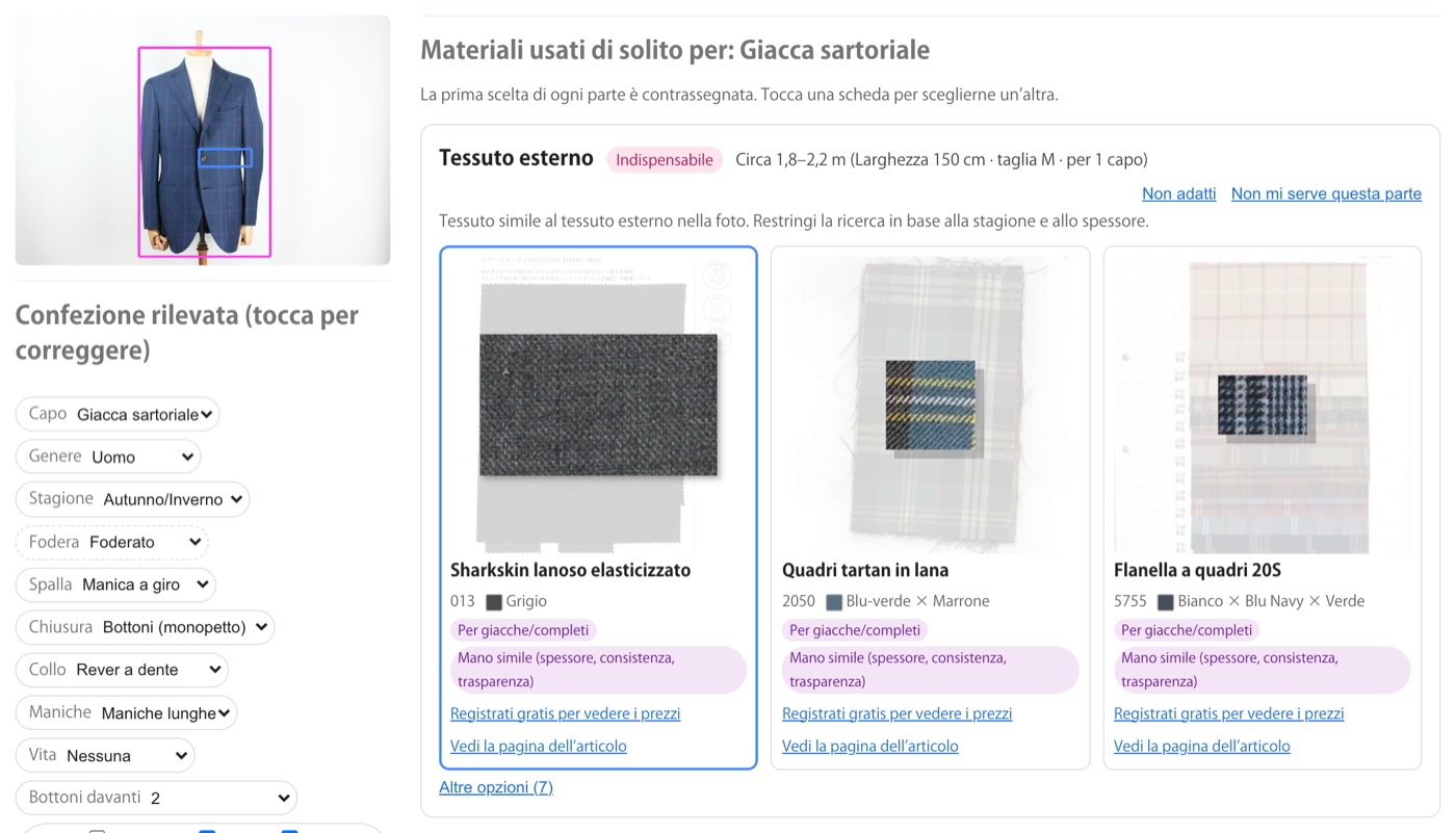 [Nuova funzione] Tutti i materiali di un capo da una sola foto